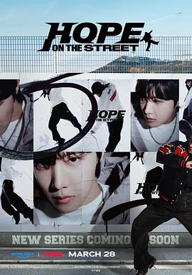 Hope On The Street全集