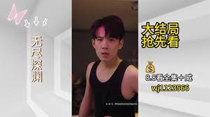 无尽深渊全集