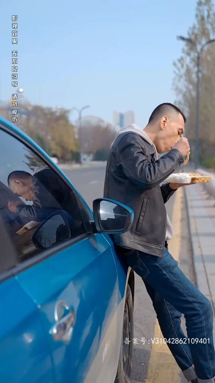 雄爸出山全集