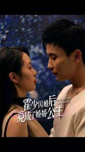 霍少闪婚后竟成了娇娇公主全集