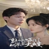 重生后我嫁给了反派当大嫂全集