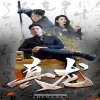 真龙全集
