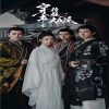 穿书拯救大反派全集