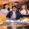 弃婚后我逆袭人生全集