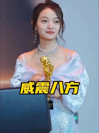 威震八方短剧版全集