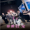 千亿弃妇被三个大佬哥哥撑腰狂宠全集