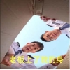 老板上了我的身全集