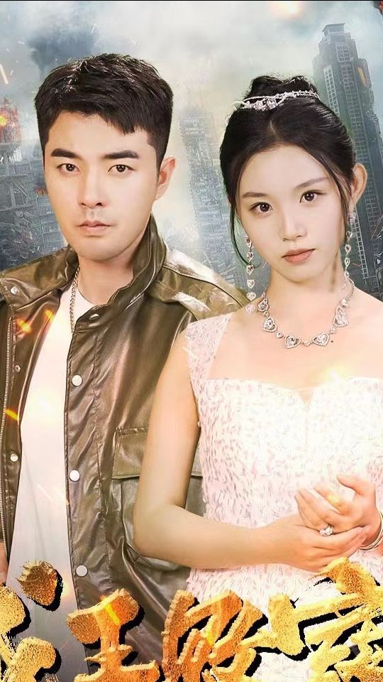 成王败寇全集