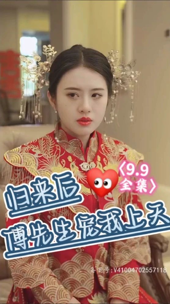当富贵来敲门全集