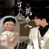 了不起的萧夫人全集