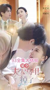 晏少夫人马甲掉了全集