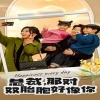 心动陷阱（迟来心动）全集