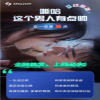 嘶哈 这个男人有点儿帅全集