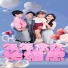 年年念念长相思全集