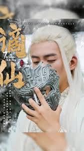 谪仙全集