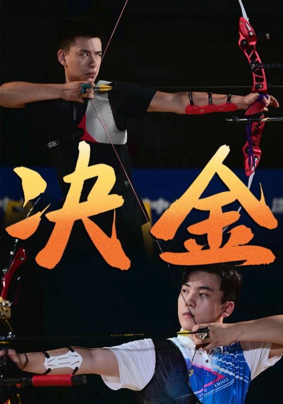 决金全集