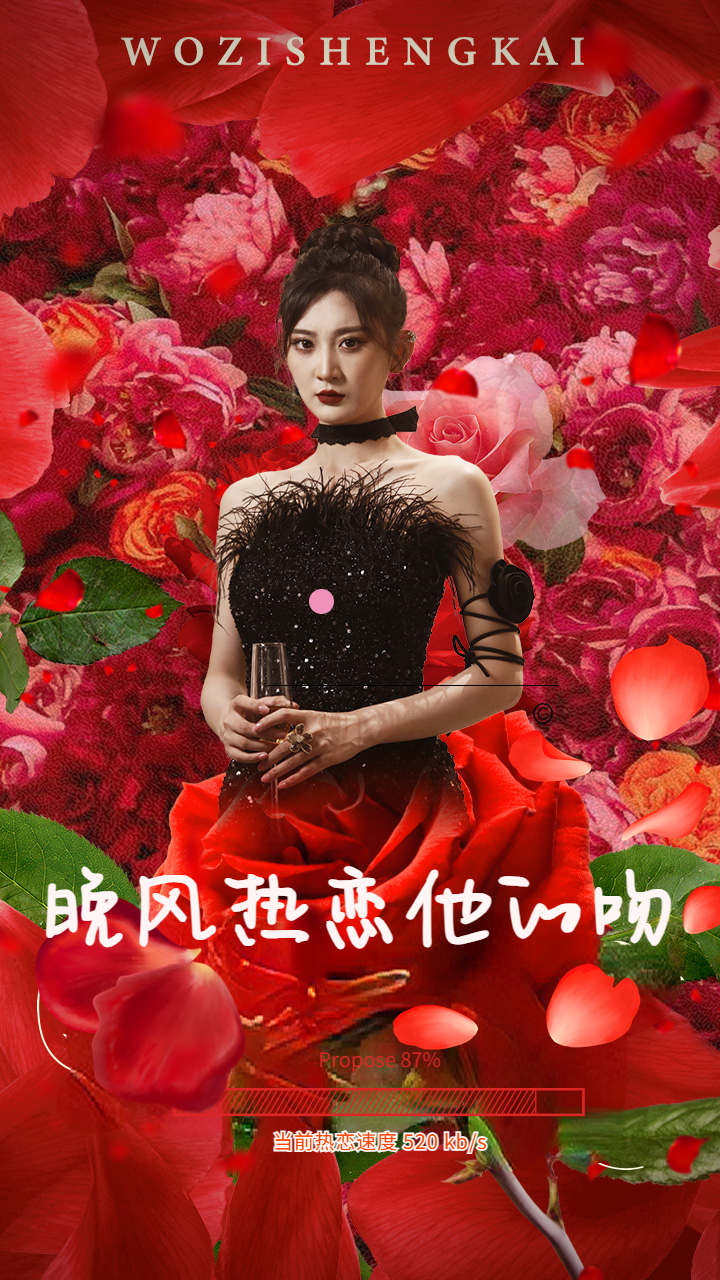 总裁夫人你别跑全集