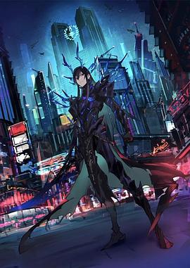 魔王2099全集