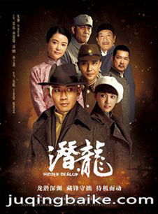 潜龙短剧全集
