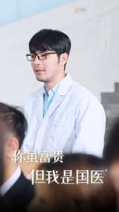 你虽富贵但我是国医全集
