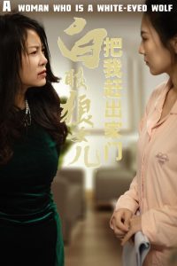 反哺之义尽成尘全集