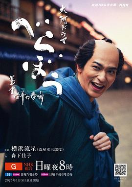岂有此理～茑重繁华如梦故事～全集