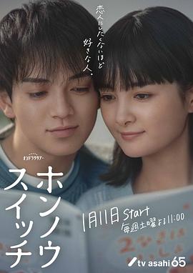 本能开关全集