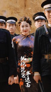 犹抱琵琶半遮面全集