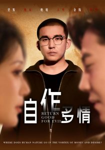 自作多情短剧全集