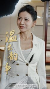 温泉韵事全集