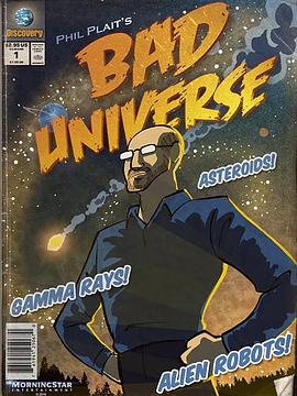 天外煞星全集