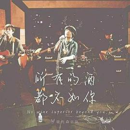 一米春风全集