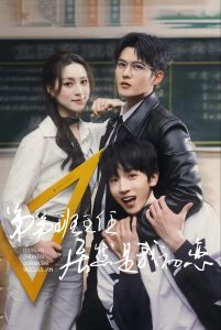 弟弟班主任居然是我初恋全集