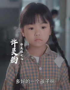 十年明月照我还全集