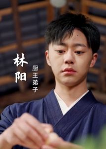 老婆我真是厨神全集