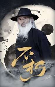 不朽短剧全集