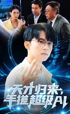 完美假象全集