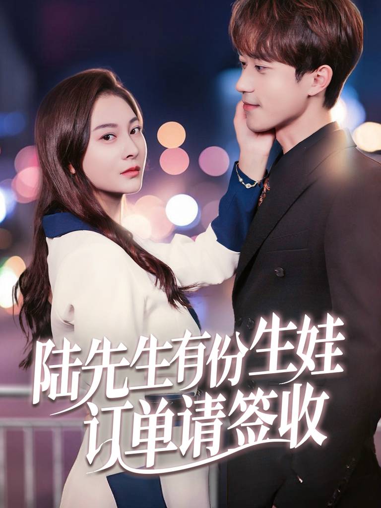 听我心声后齐总连夜修改遗嘱全集
