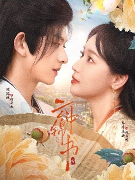 云中锦书全集