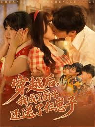 福宝吃糖我读书七零萌崽不服输全集