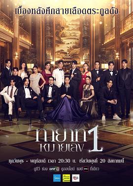 第一继承人全集