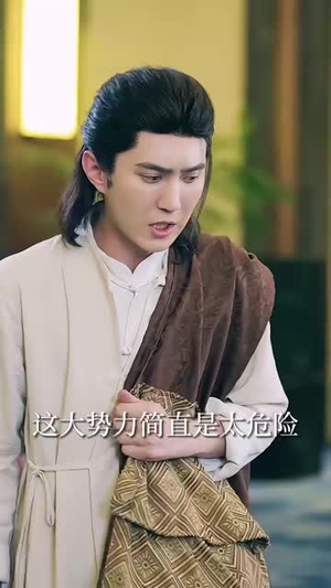 我的修为领先版本一万年全集