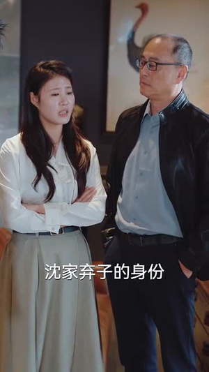 求婚被拒我反手娶了傻妹妹全集