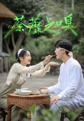 荼蘼之嗅全集