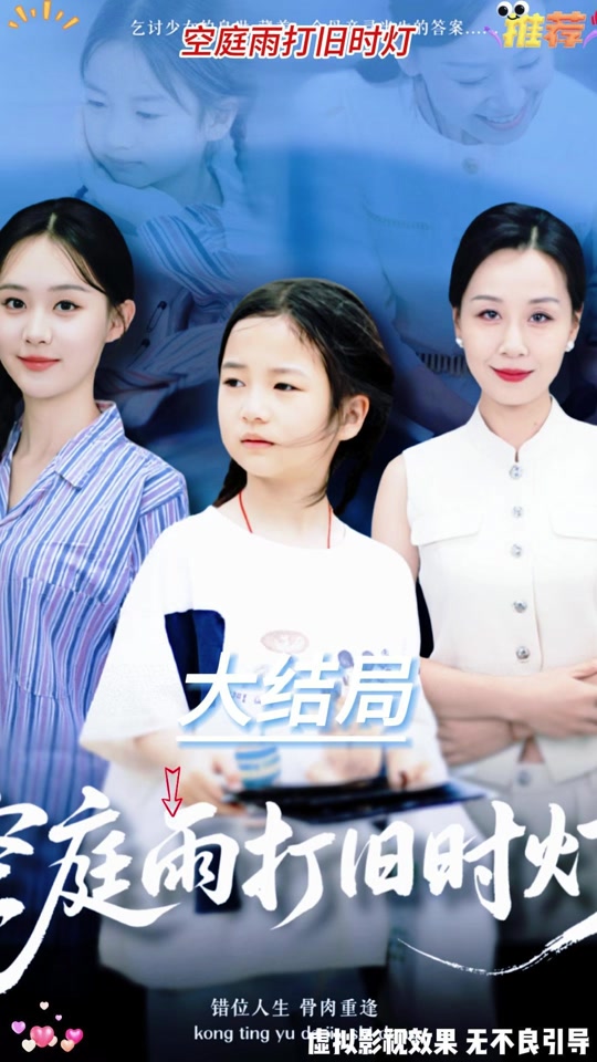 错位识谎全集