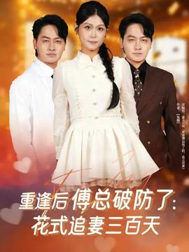 重生七零：上山打猎，粮肉爆仓全集