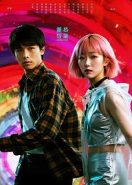 她和他的多元宇宙全集