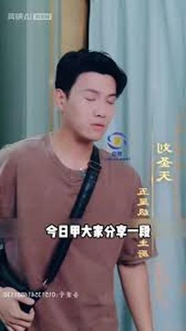 风流小天师全集