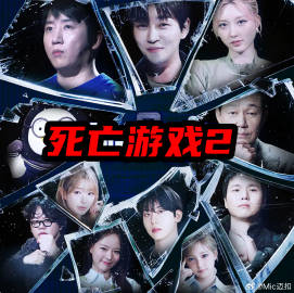 死亡游戏：最后的幸存者全集
