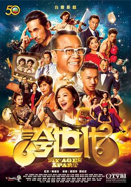 夸世代夸啦啦粤语全集